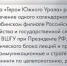От боевого опыта к управленческим решениям - Газета Кыштымский рабочий