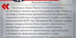 От боевого опыта к управленческим решениям