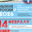Лыжня.jpg - Кыштымский городской округ