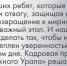 «Герои Южного Урала» — программа возможностей - Газета Кыштымский рабочий