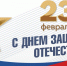 на согласование итог.jpg - Кыштымский городской округ