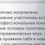 «Герои Южного Урала» показывают результаты и стремятся к большему - Газета Кыштымский рабочий