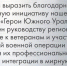 Вкладываясь в образование бойцов СВО, регион готовит сильную команду для развития Челябинской области - Газета Кыштымский рабочий