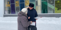 В Кыштыме и Карабаше проходит акция «День против мошенников» - Газета Кыштымский рабочий