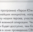 «Герои Южного Урала» благодарят за возможность участвовать в программе - Газета Кыштымский рабочий