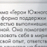 Программа «Герои Южного Урала» расширяет горизонты для ветеранов СВО - Газета Кыштымский рабочий