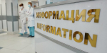 В Челябинской области дети с признаками РАС могут пройти раннюю диагностику