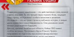 Нужная программа для всего региона