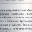 «Герои Южного Урала» станут сплочённой командой - Газета Кыштымский рабочий