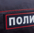 Стартовала оперативно-профилактическая операция «Чистое поколение – 2026» - Газета Кыштымский рабочий