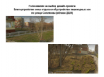 2026-04-23_09-27-26.png