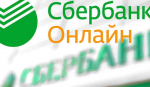 Сбер выступил ГигаПартнёром Недели космоса